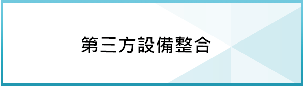 類比升級AI